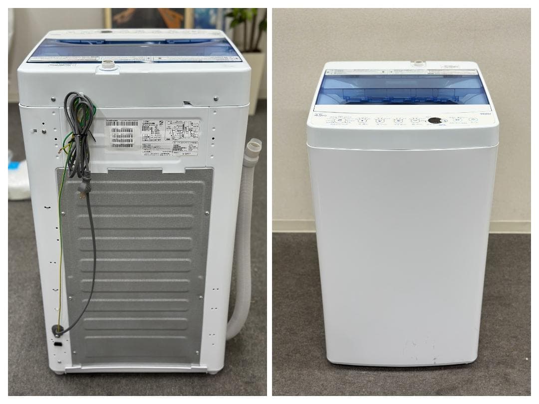 【新生活応援ハイアール家電２点セット！】送料込み！ 洗濯機 冷蔵庫 一人暮らし