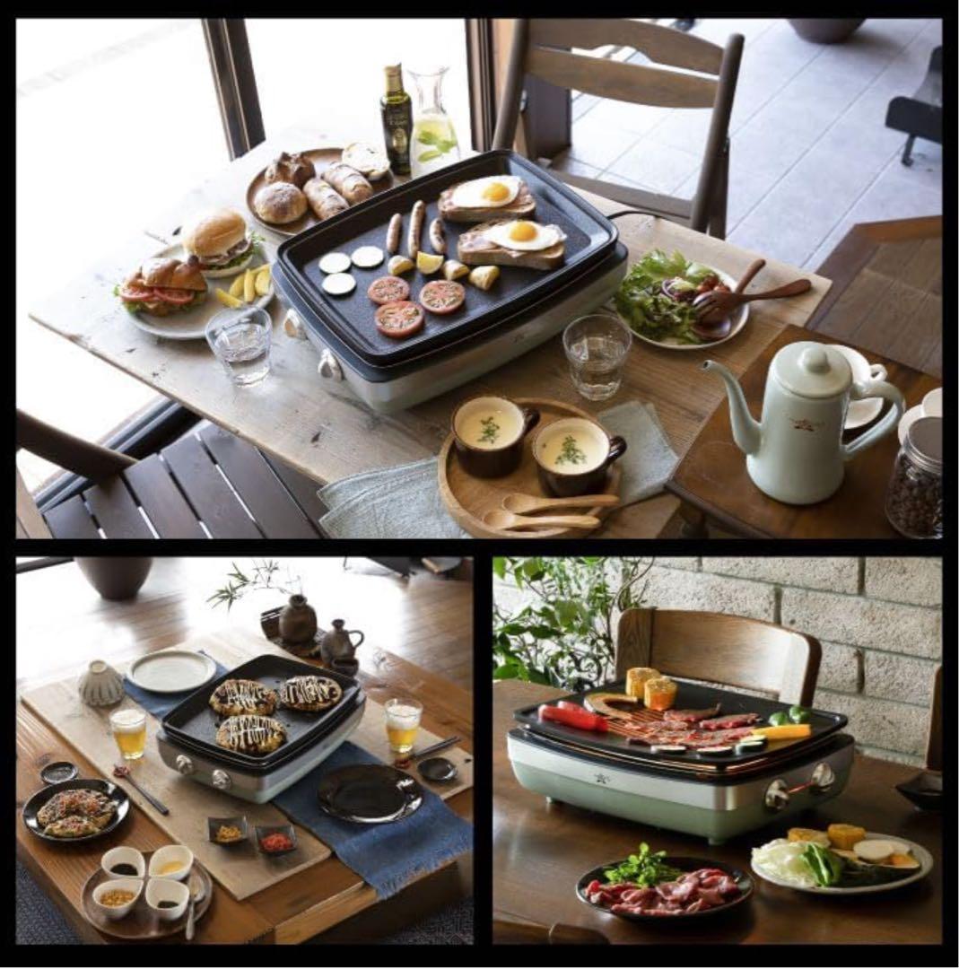 【新品未開封】アラジン グラファイトマジックグリラーPlus ホットプレート