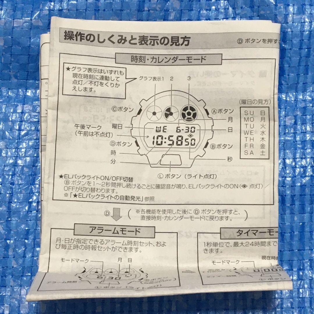 G-SHOCK DW-6900FS EVA-02 アスカモデル