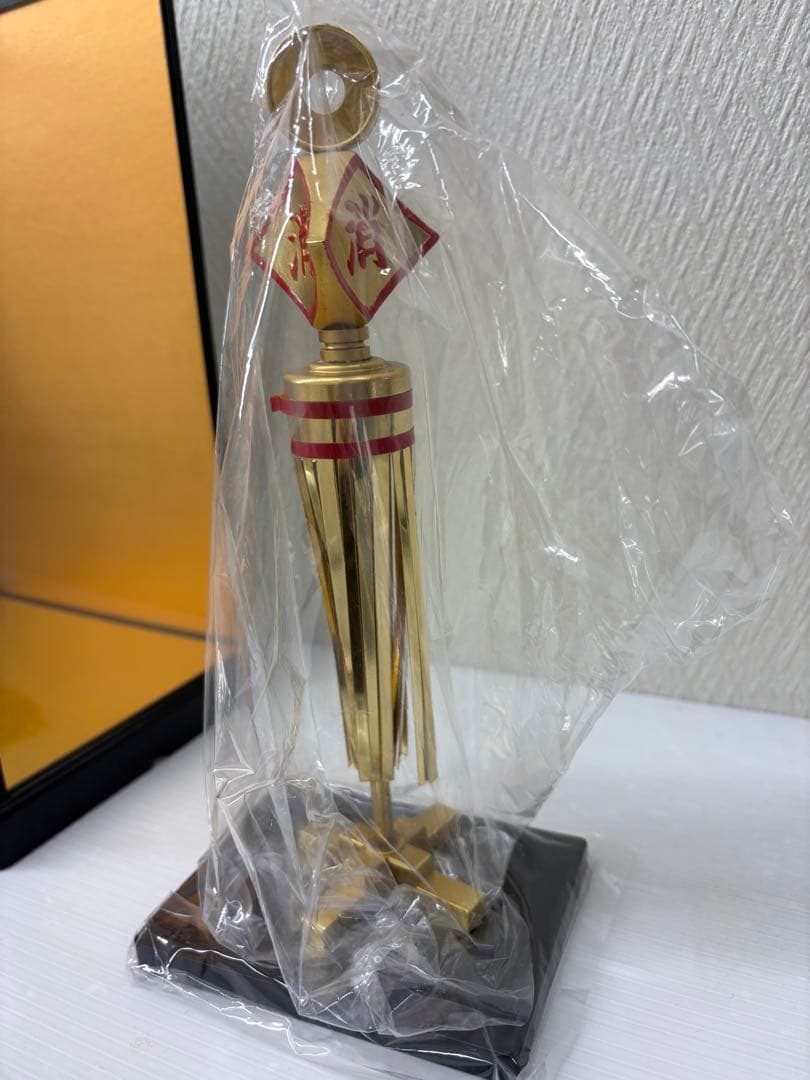 消防　纏　置物