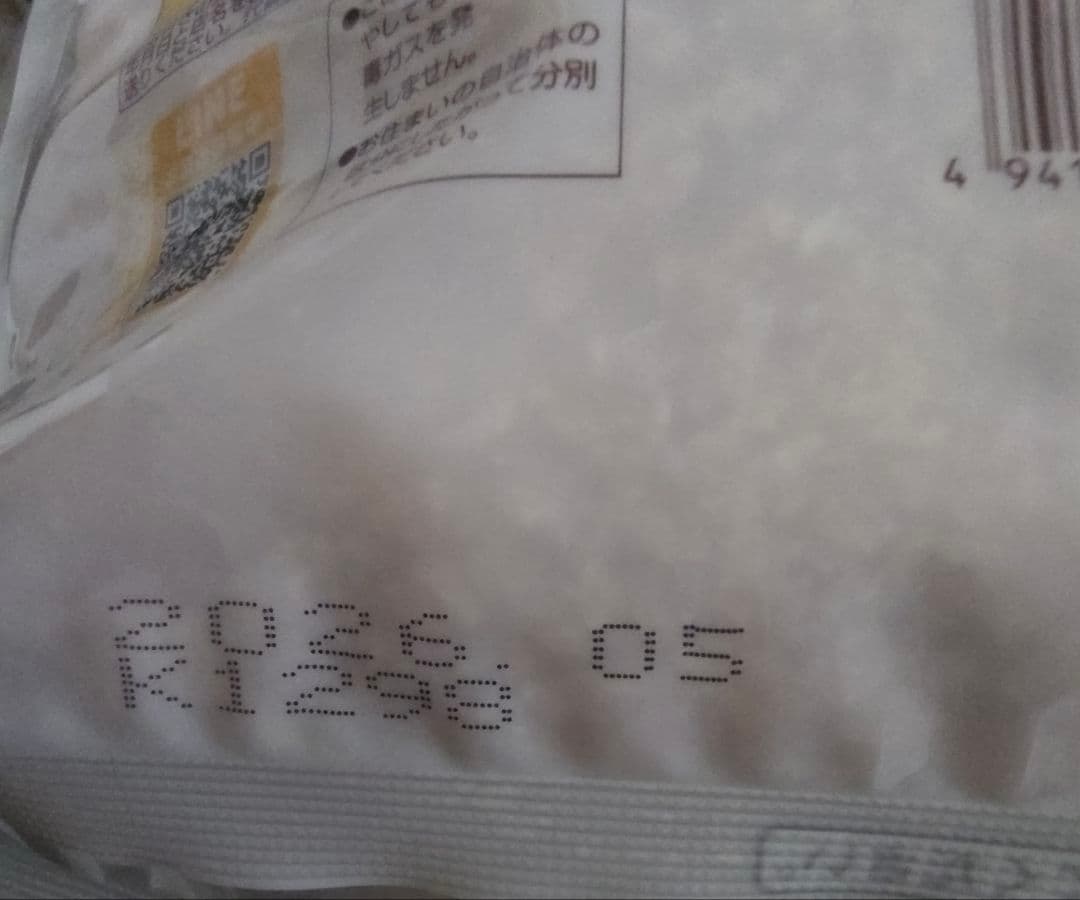 ドックフード詰め合わせ