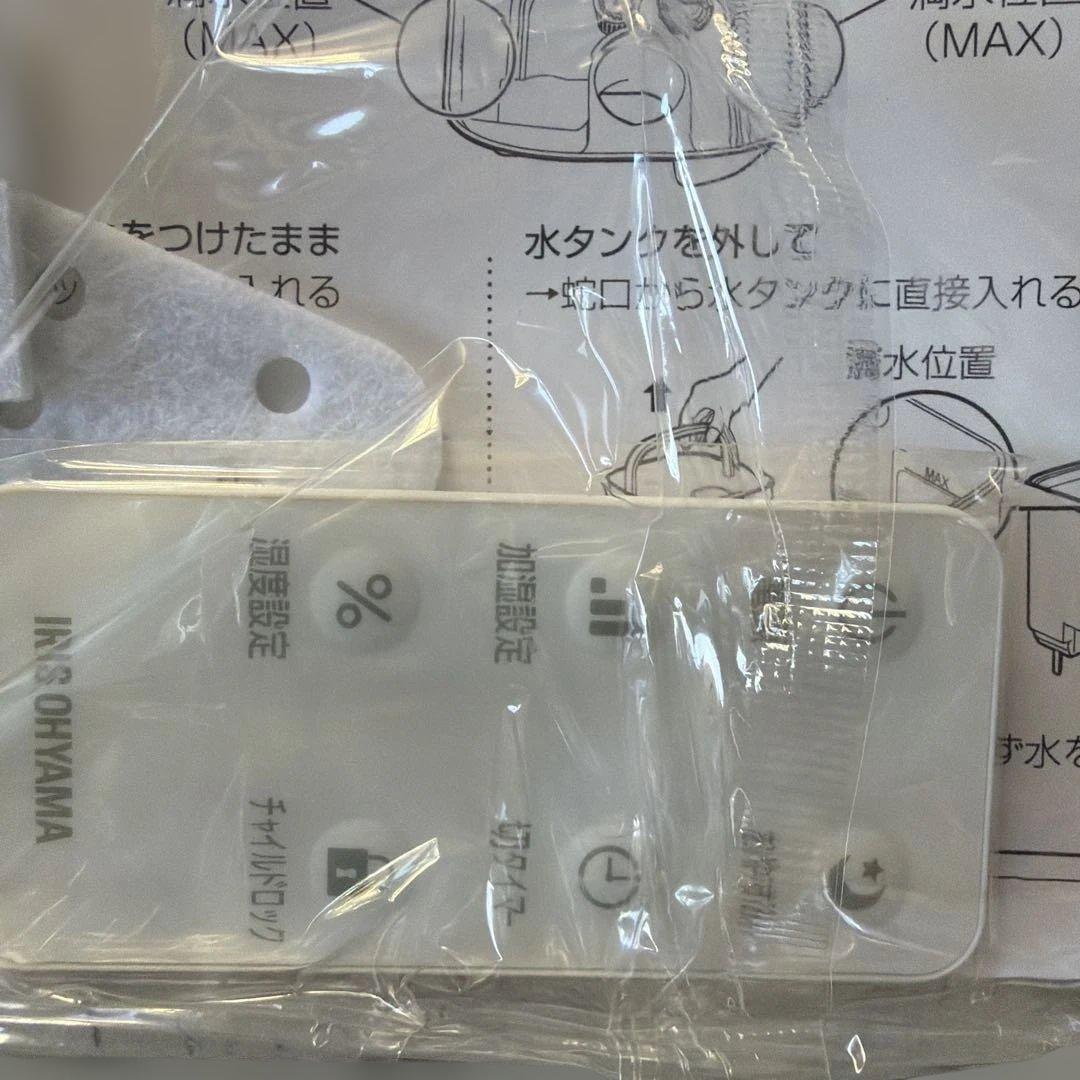 まる子さん専用　UHK-500-W 新品　外箱に難あり