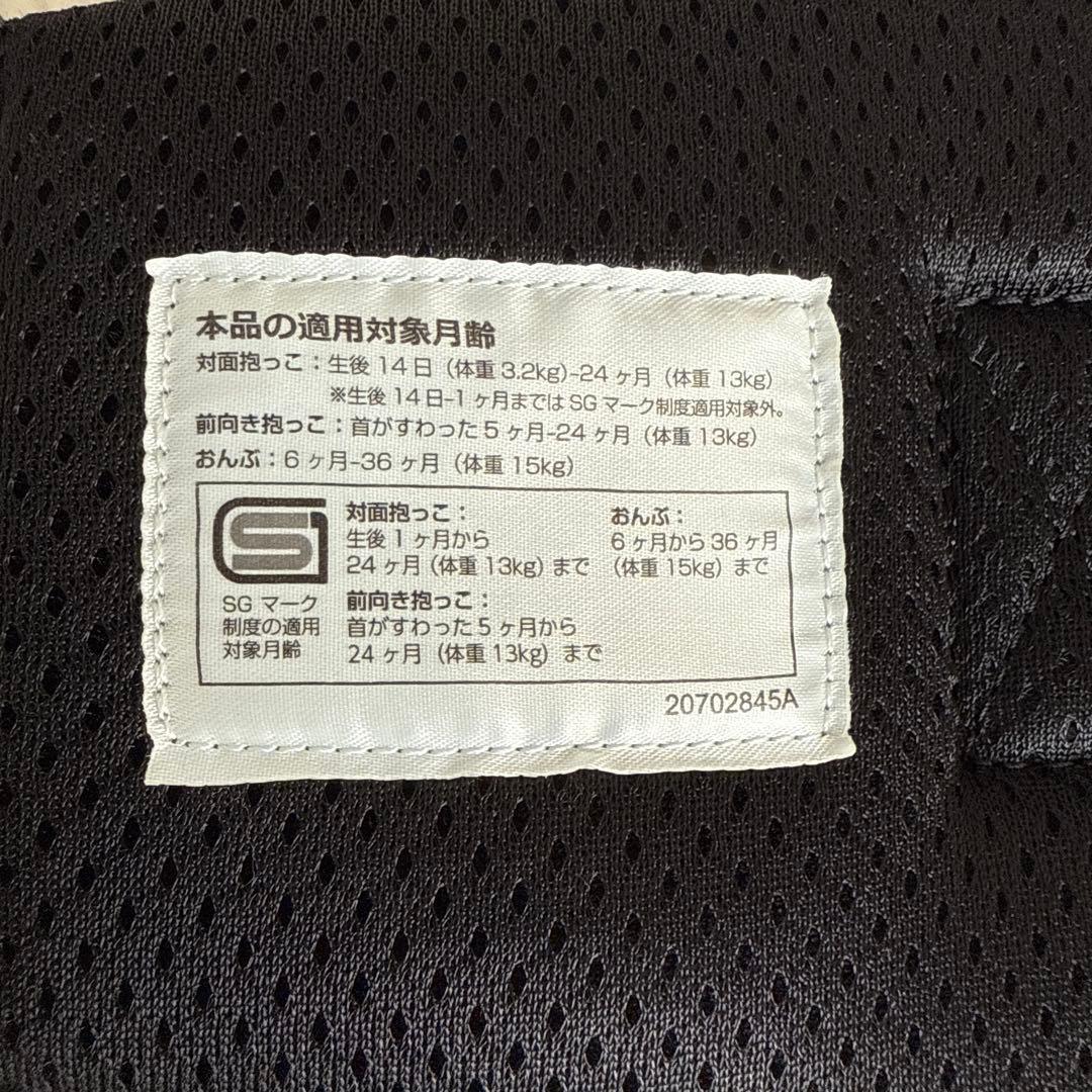 【2025年購入】AILEBEBE 抱っこ紐 ベビー キャリアスリー ブラック