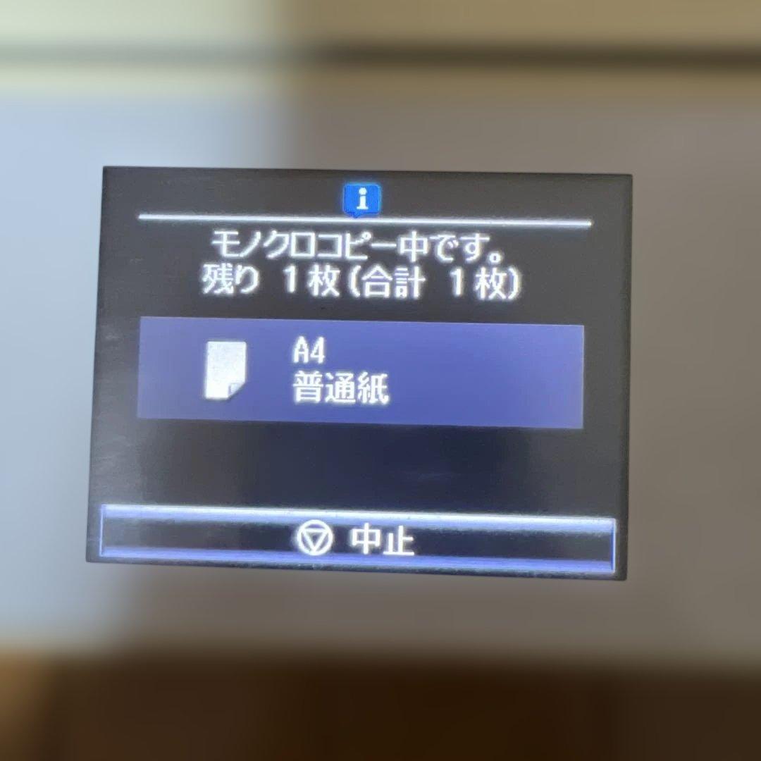 k*g様 EPSON プリンター　ep-806aw ジャンク品　扱い