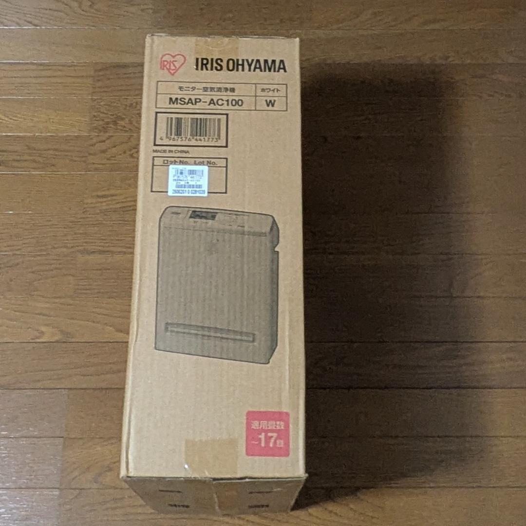 【新品未開封】空気清浄機 アイリスオーヤマ MSAP-AC100