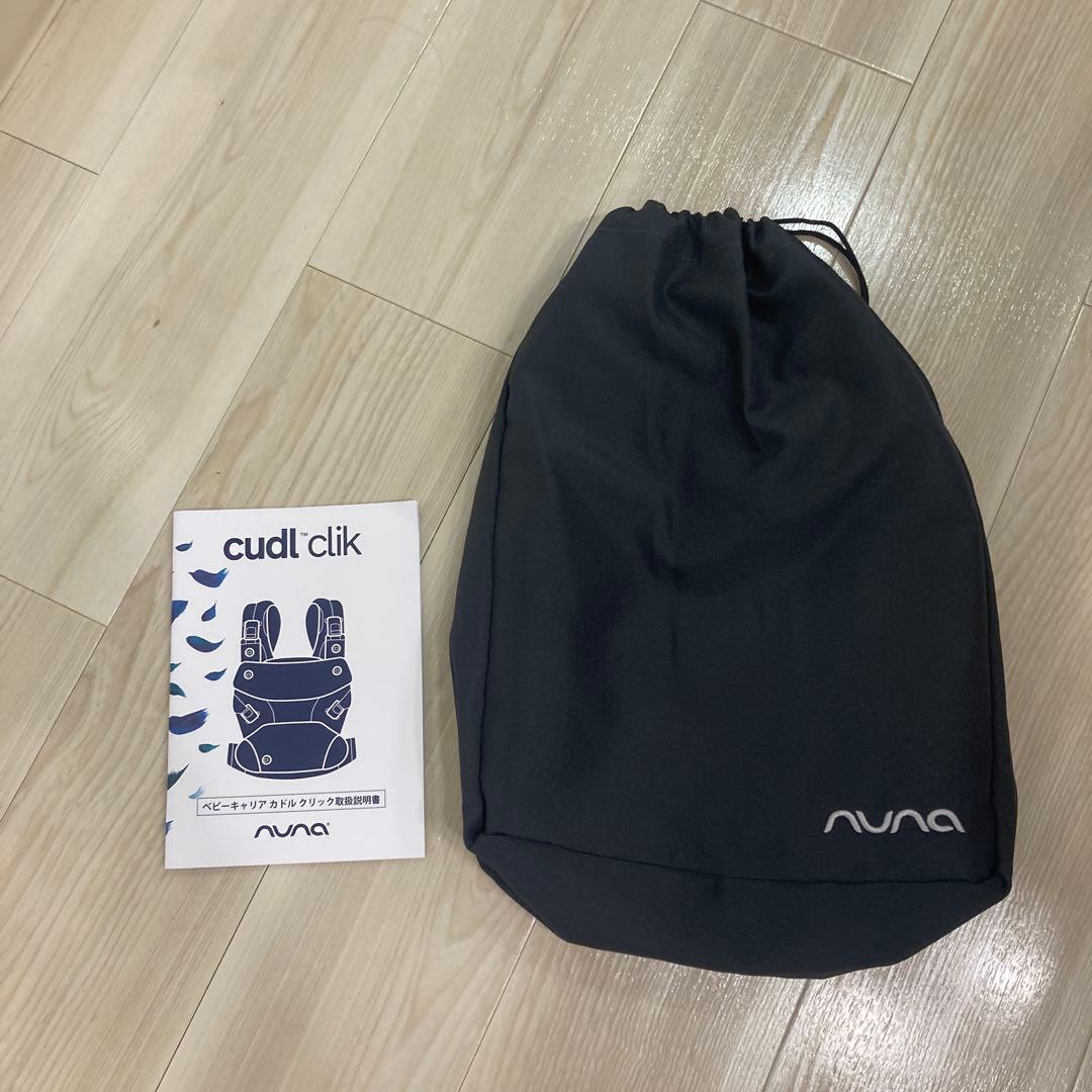 【美品】NUNA CUDL clik抱っこ紐 caviar