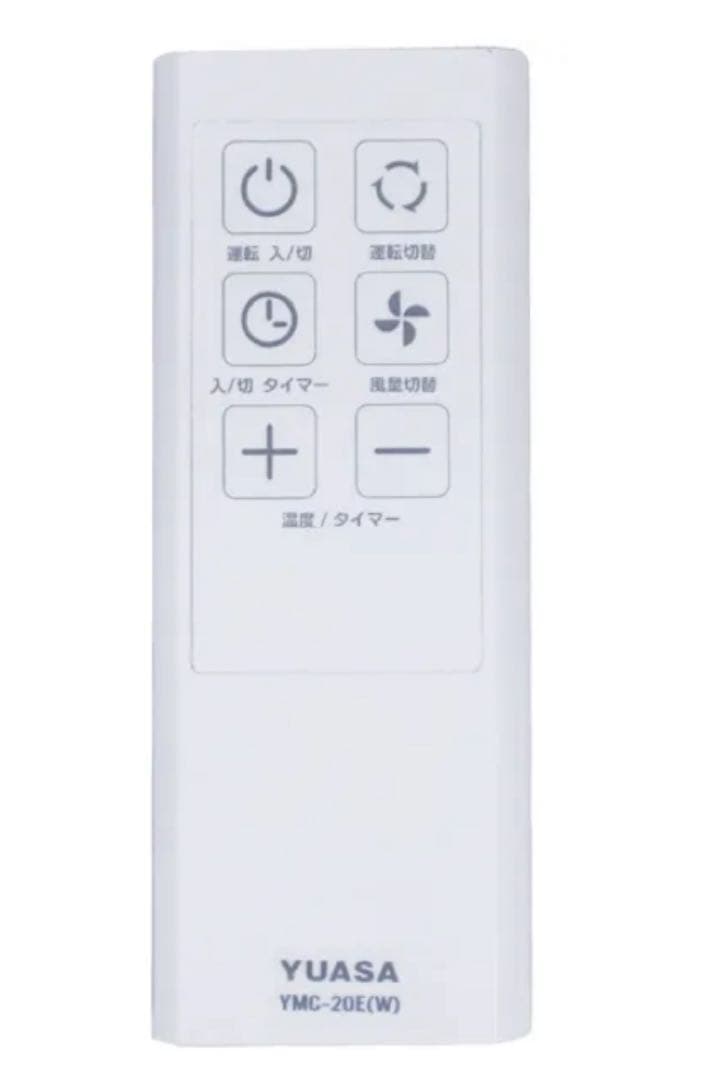 【2025年製・美品】ユアサどこでもエアコン冷房専用