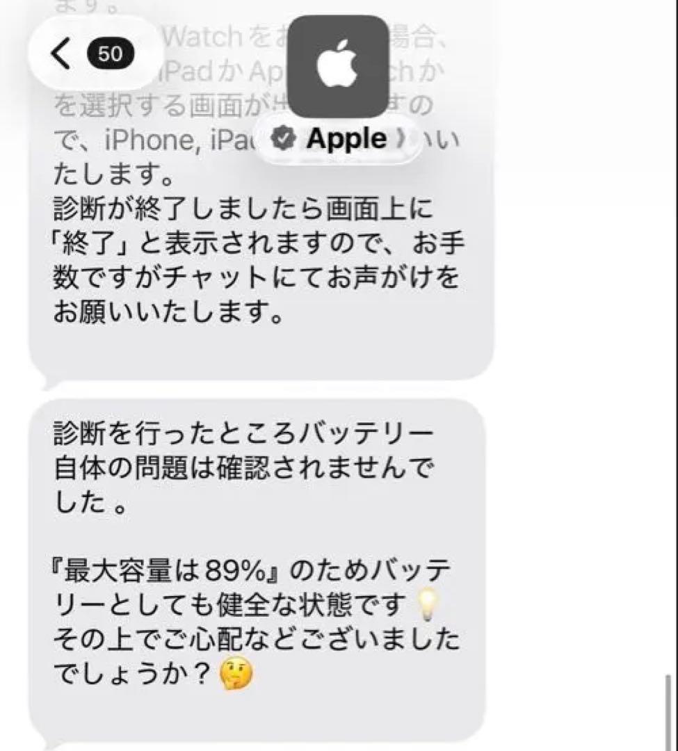 iPad Pro 12.9インチ 第6世代128GB Wi-Fi