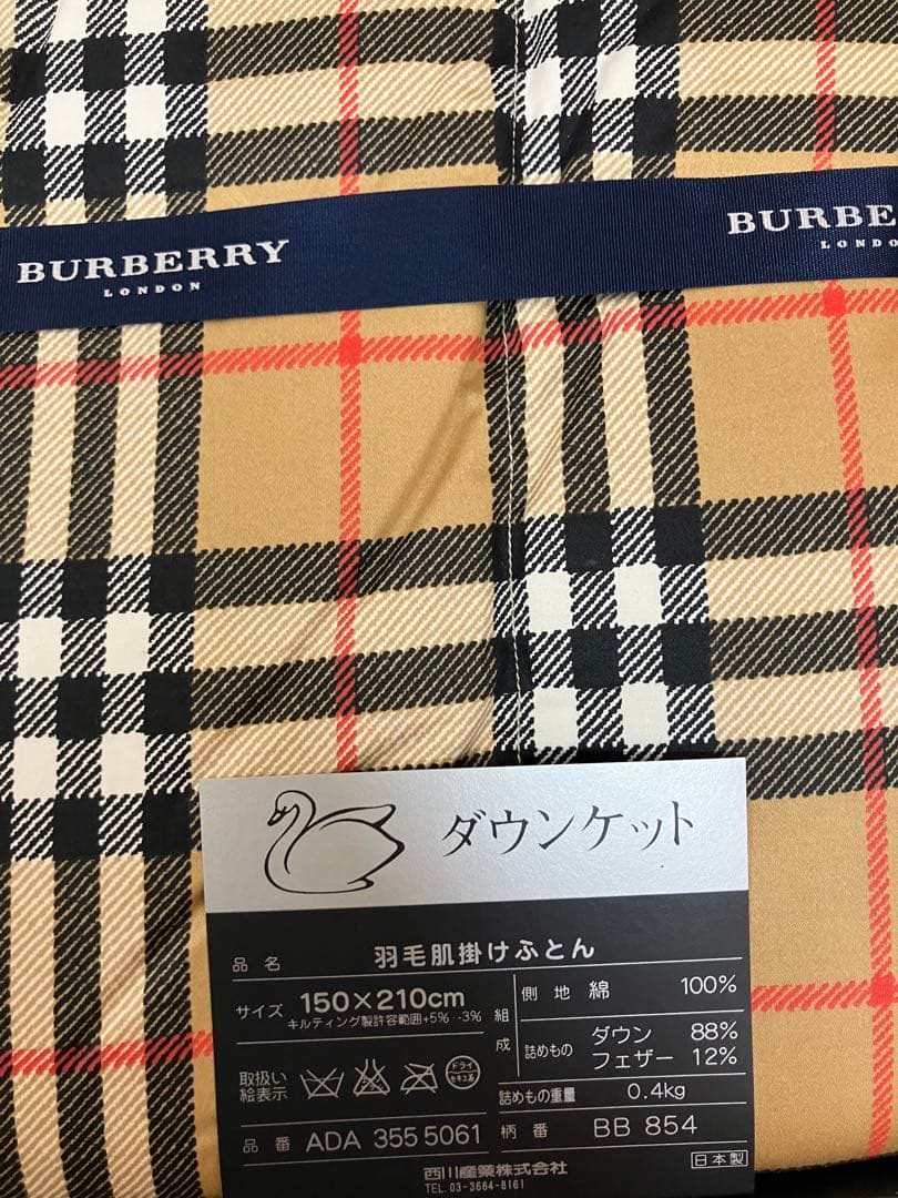 新品未使用 BURBERRY ノバチェック ダウンケット 西川産業