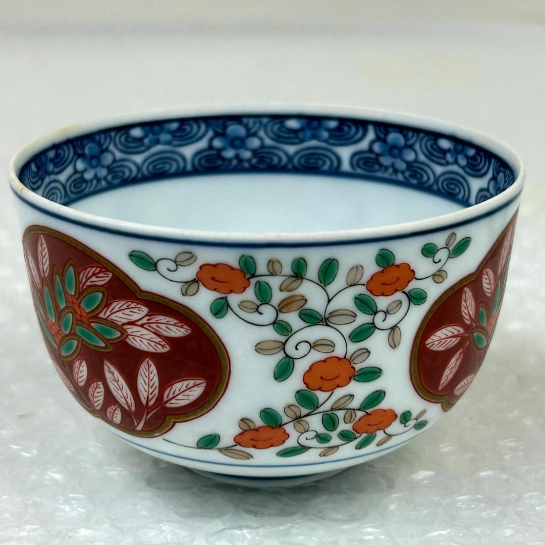 【高級陶器】有田焼　幸楽窯　蓋付き湯呑み　オレンジ系小花　5客組