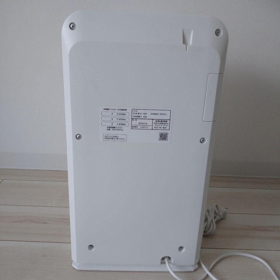 【未使用】空気清浄機 ストリーマ　DAIKIN MC55Y-W　フィルター未開封
