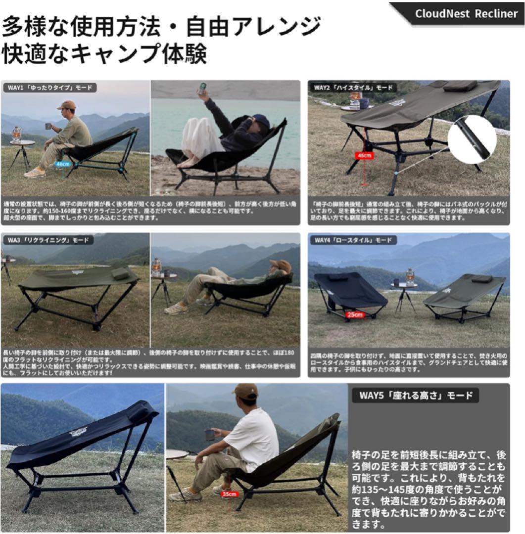 【新品】TENPLAY リクライニングチェア アウトドア 黒 高さ角度調節