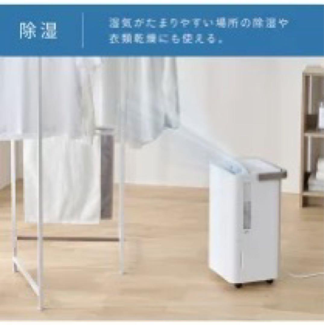 コンパクトポータブルスポットクーラー