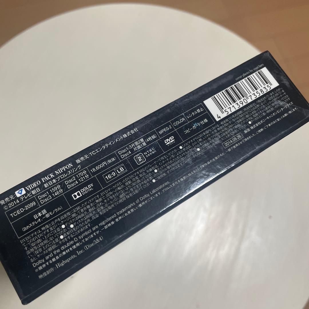 爆弾小僧ダイナマイトキッド　プロレス DVD