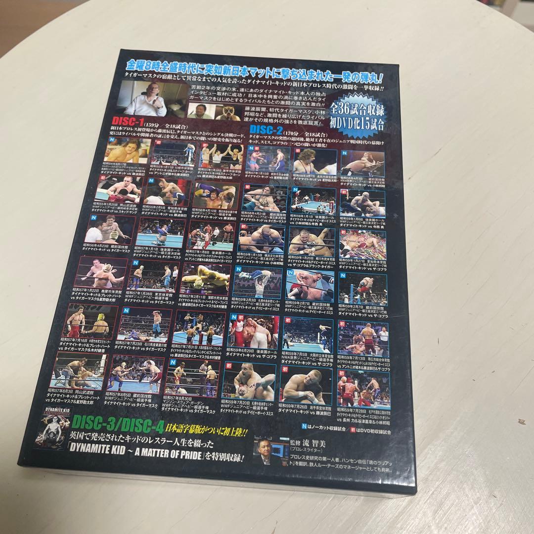 爆弾小僧ダイナマイトキッド　プロレス DVD