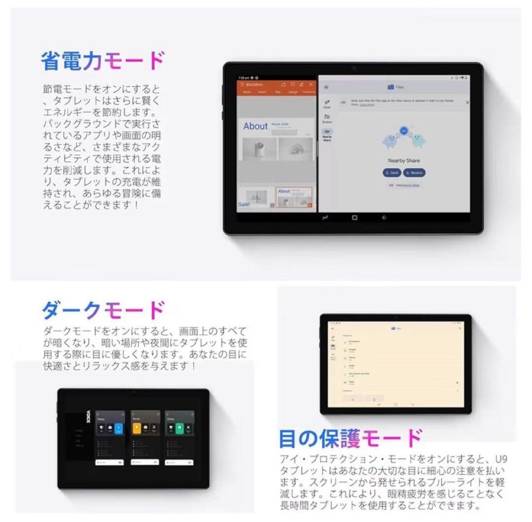 DOOGEE U9 タブレット 10型7GB/64GB Android15 新品