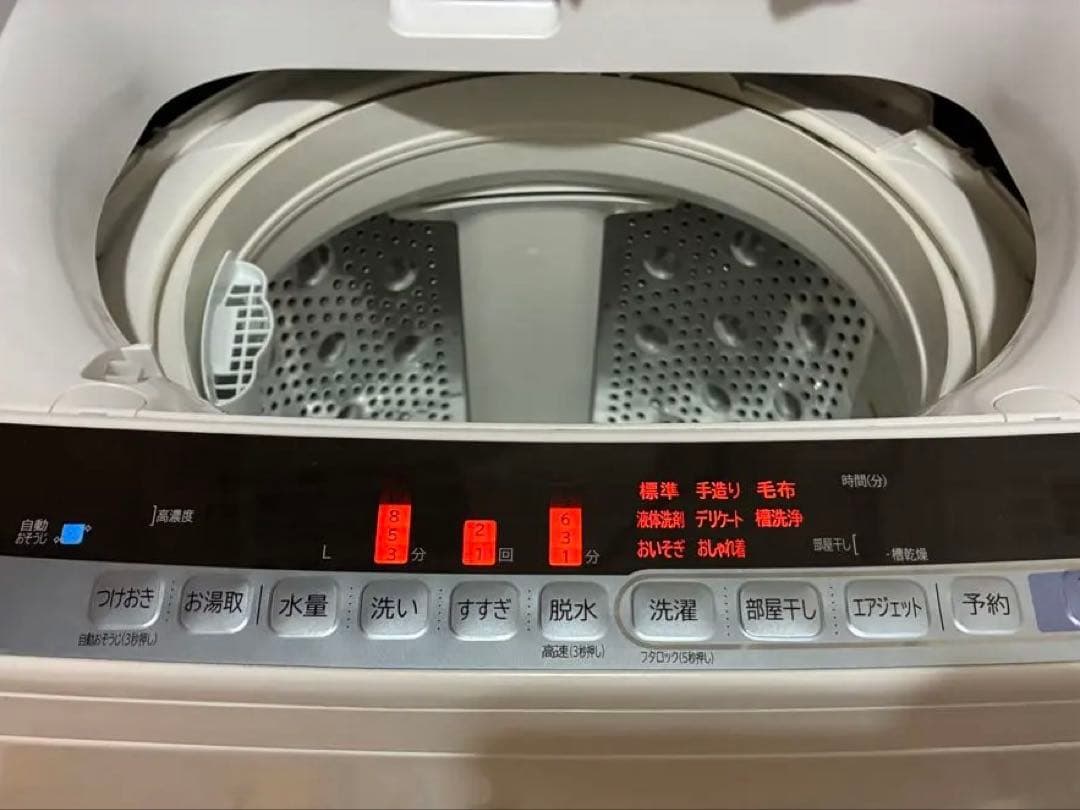 HITACHI 日立 縦型洗濯機 ビートウォッシュBW-V70C