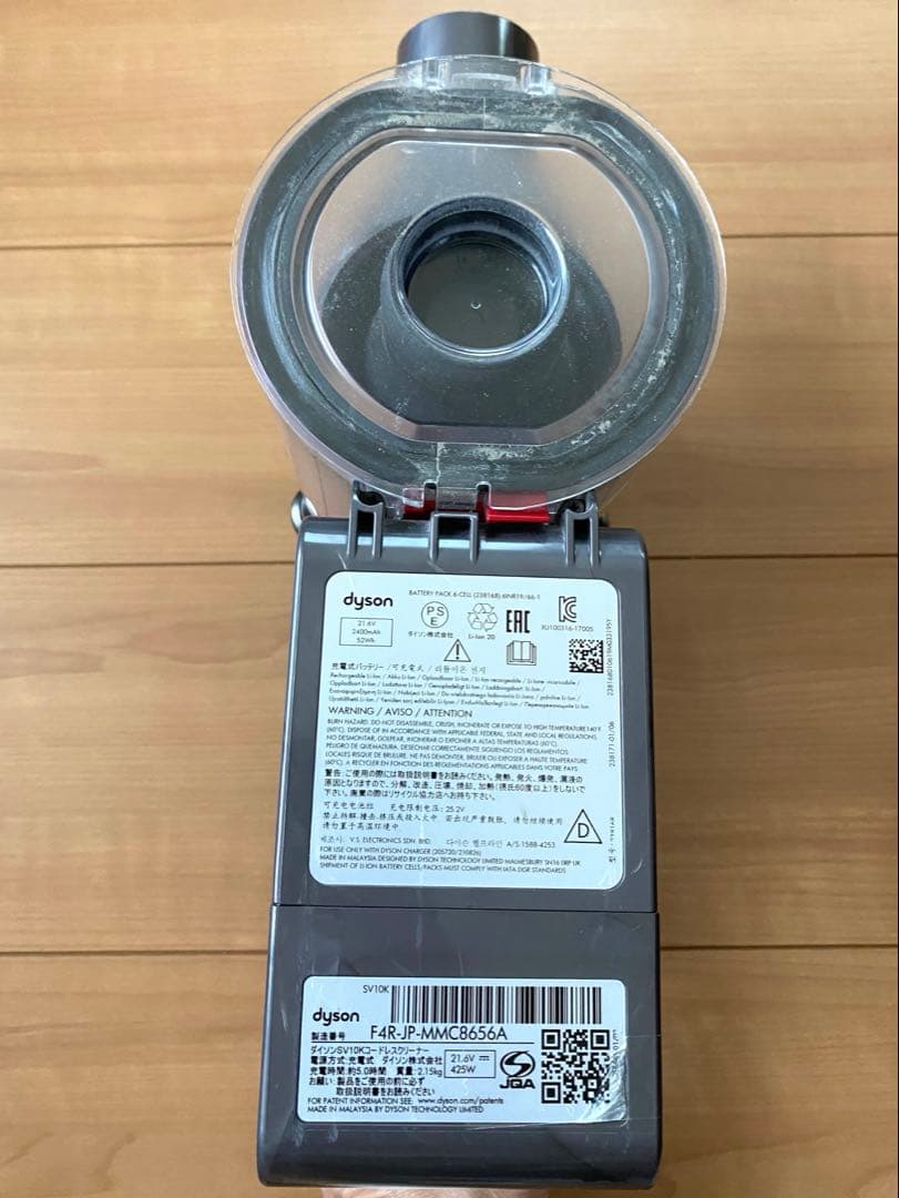 Dyson V8 コードレス掃除機 各種アタッチメント付き ジャンク品