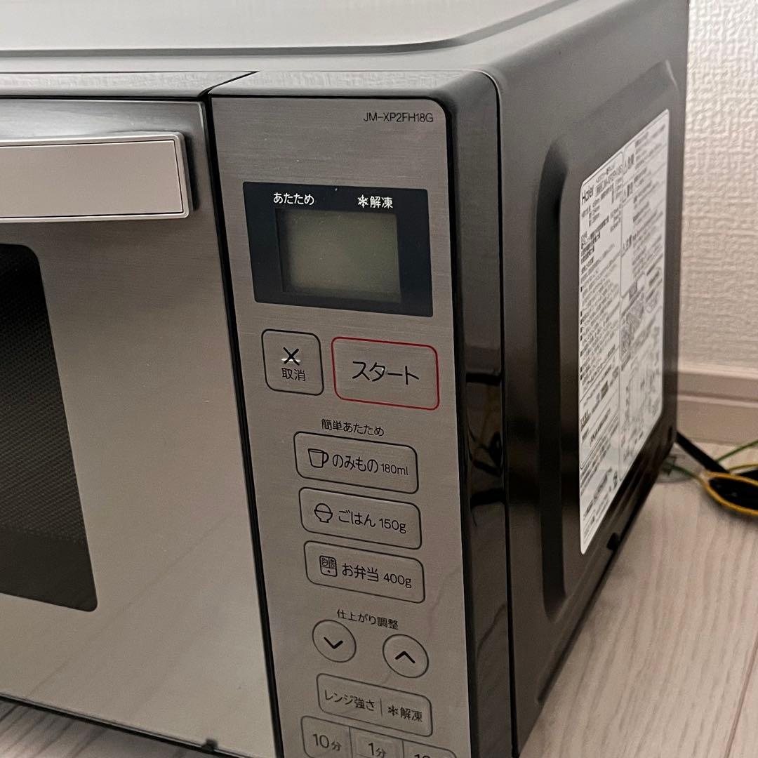 【美品】Haier 電子レンジ JM-XP2FH18G ヘルツフリー 21年製
