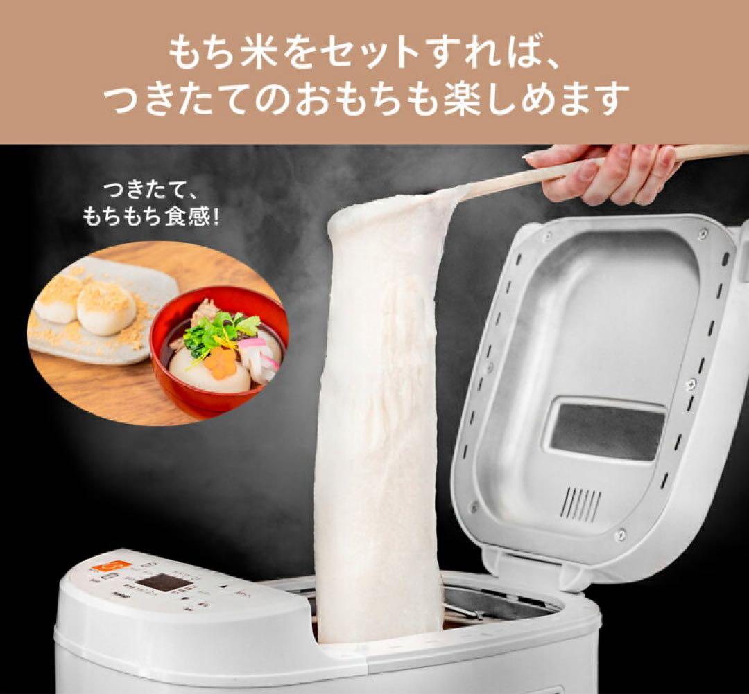 TWINBIRD(ツインバード) ホームベーカリー