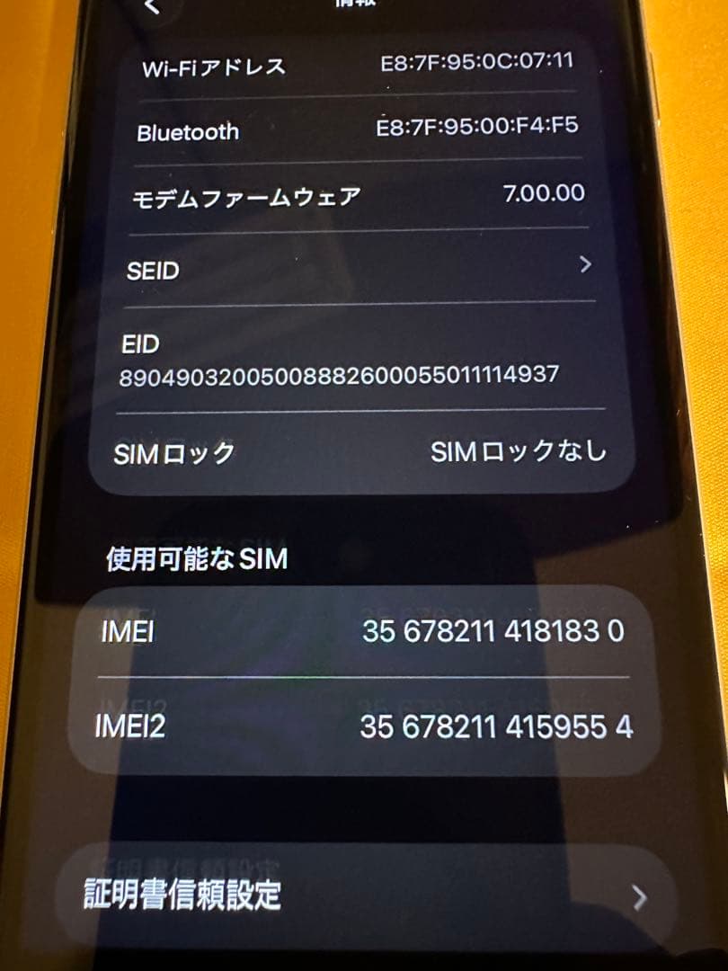 Apple iPhone SE (第2世代) ホワイト　純正バッテリー92%