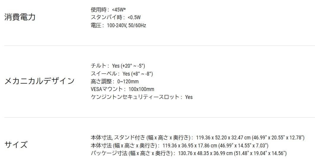 ROG Strix XG49WCR 49インチウルトラワイドモニター