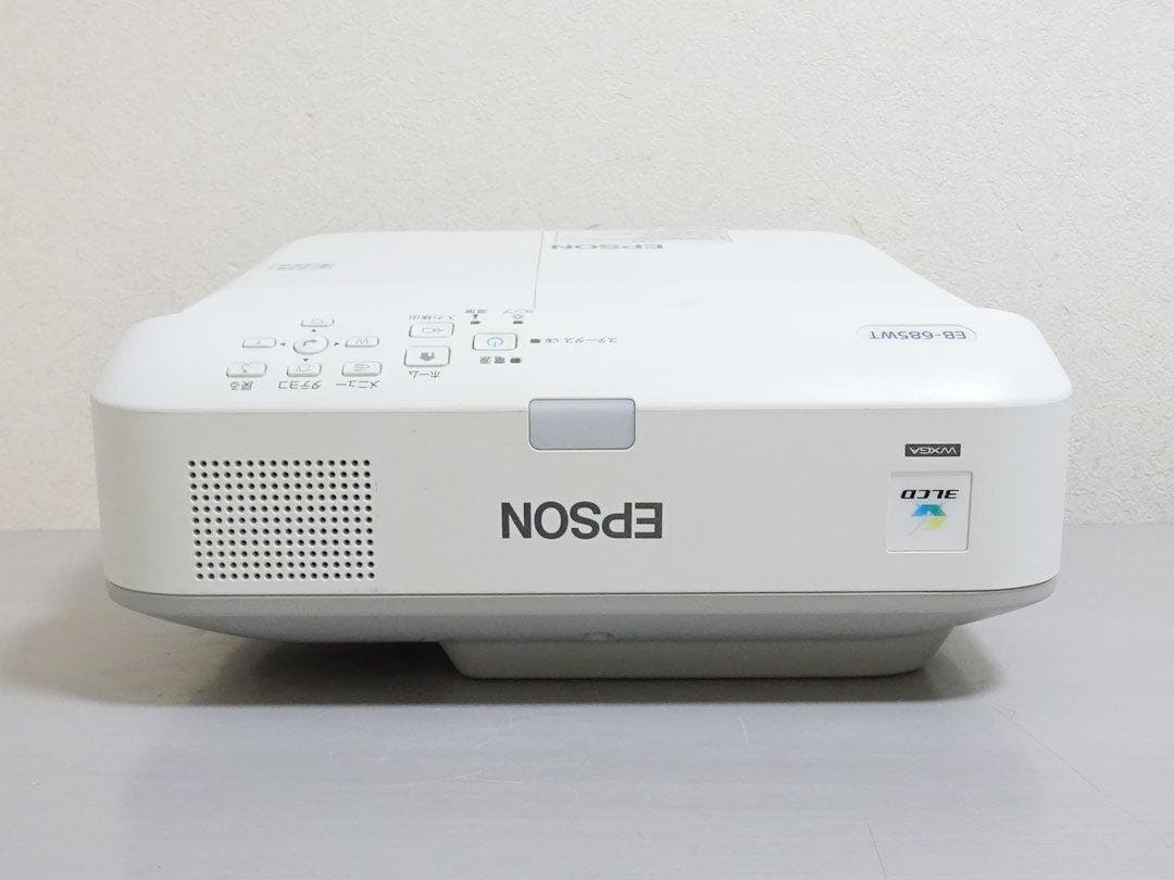 EPSON 超短焦点 ビジネスプロジェクター EB-685WT ランプ1760H