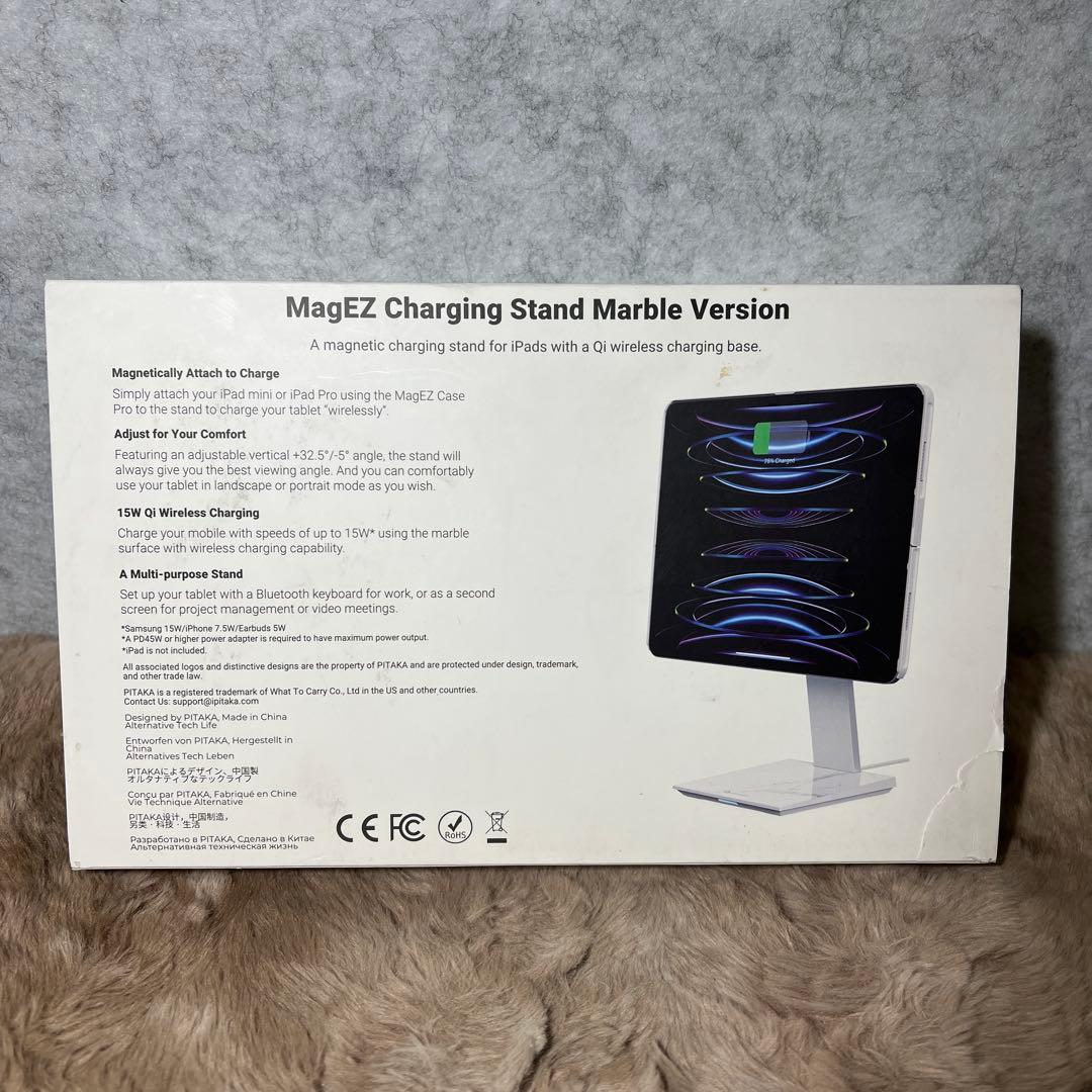 PITAKA MagEZ Charging Stand 大理石白