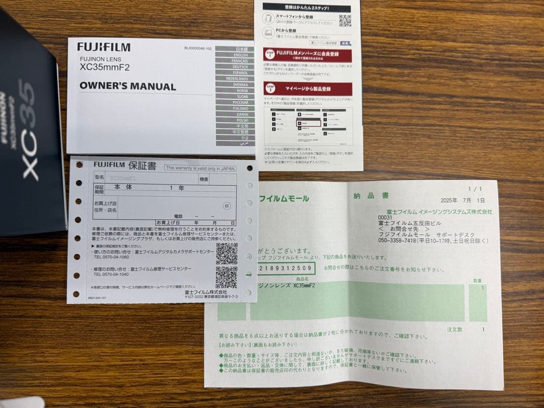 FUJIFILM XC35mmF2 レンズ 本体