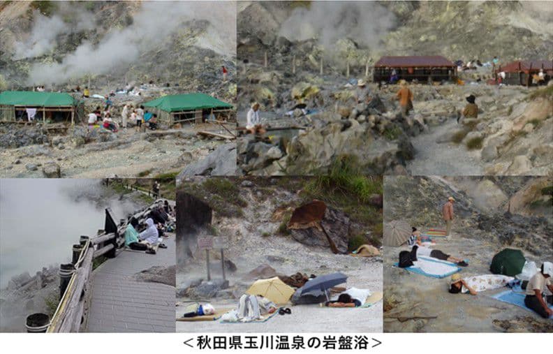 ★秋田発『北投石』１６３グラム 100%本物!!秋田玉川温泉産✨年末年始セール✨