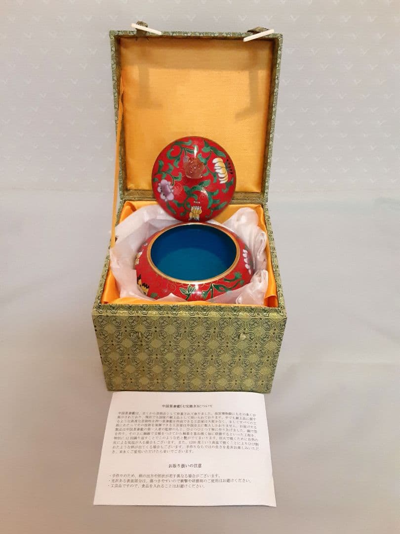 中国景泰藍　蓋付き小物入れ 　　　　　　　翡翠玉石　手作り