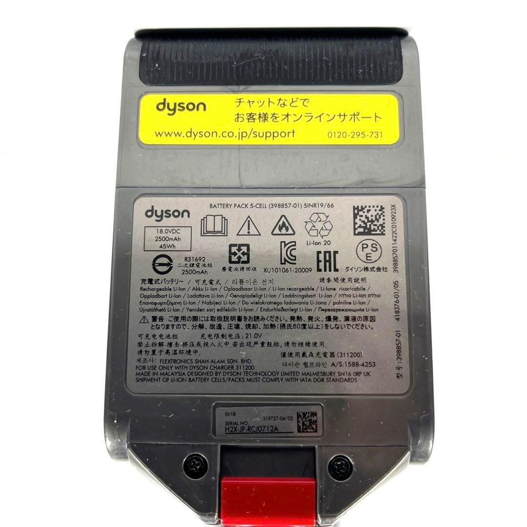 【分解洗浄】Dyson sv18 digital slimフルセット　a36