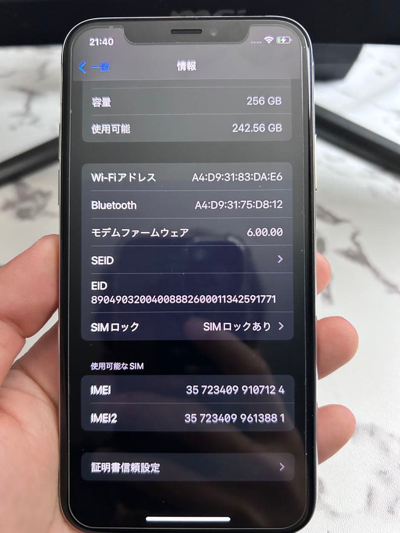 Apple iPhone Xs 256GB シルバー