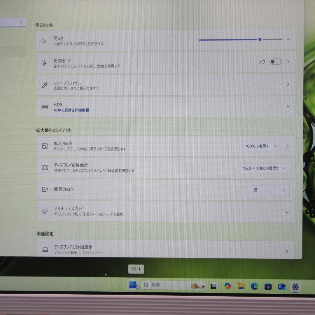 美品！Win11公式対応9世代i5/SSD+HDD/メ16/カメラ/DVD/無線