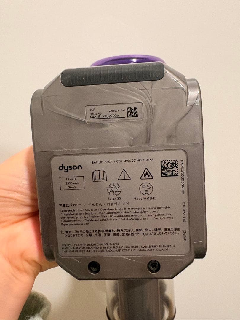 Dyson micro 1.5スティッククリーナー セット整備済品/分解洗浄済