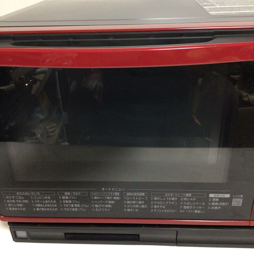 HITACHI MRO-JT230 オーブンレンジ レッド