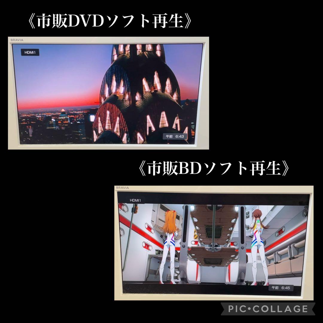 SONY BDZ-E500 ブルーレイレコーダー 500GB