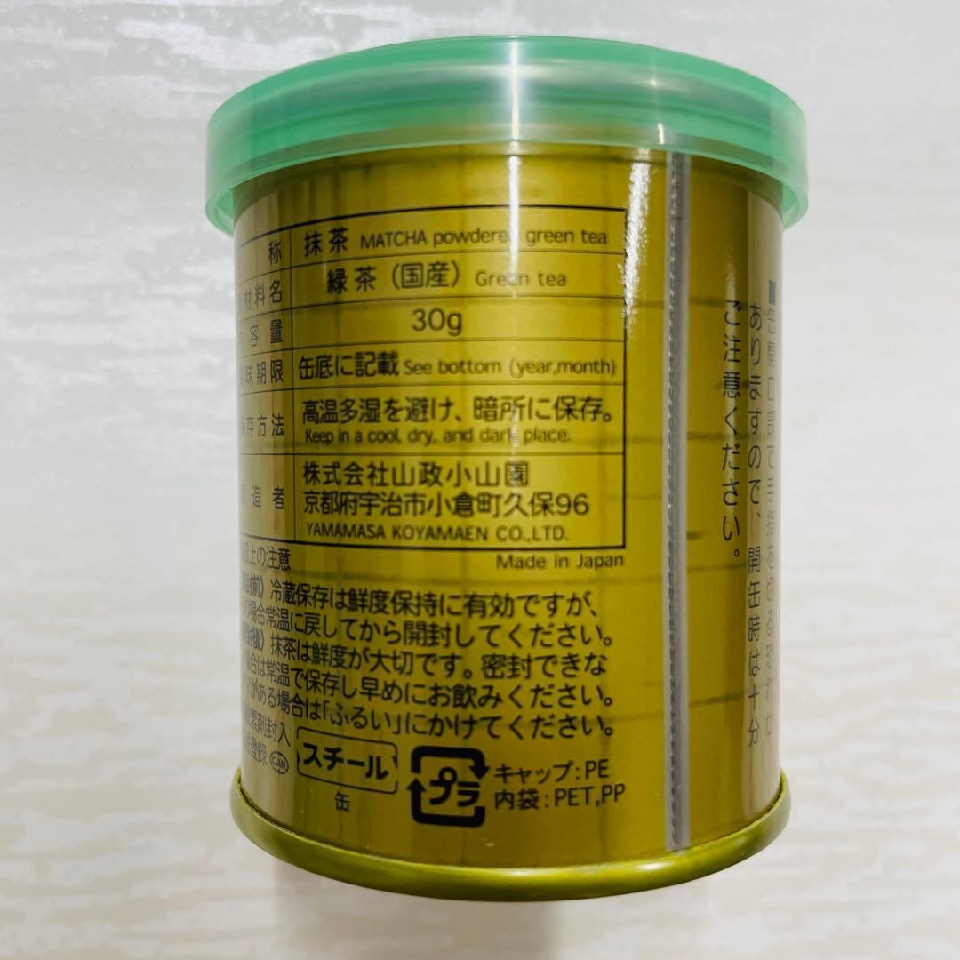 山政小山園　抹茶 星雲 30g