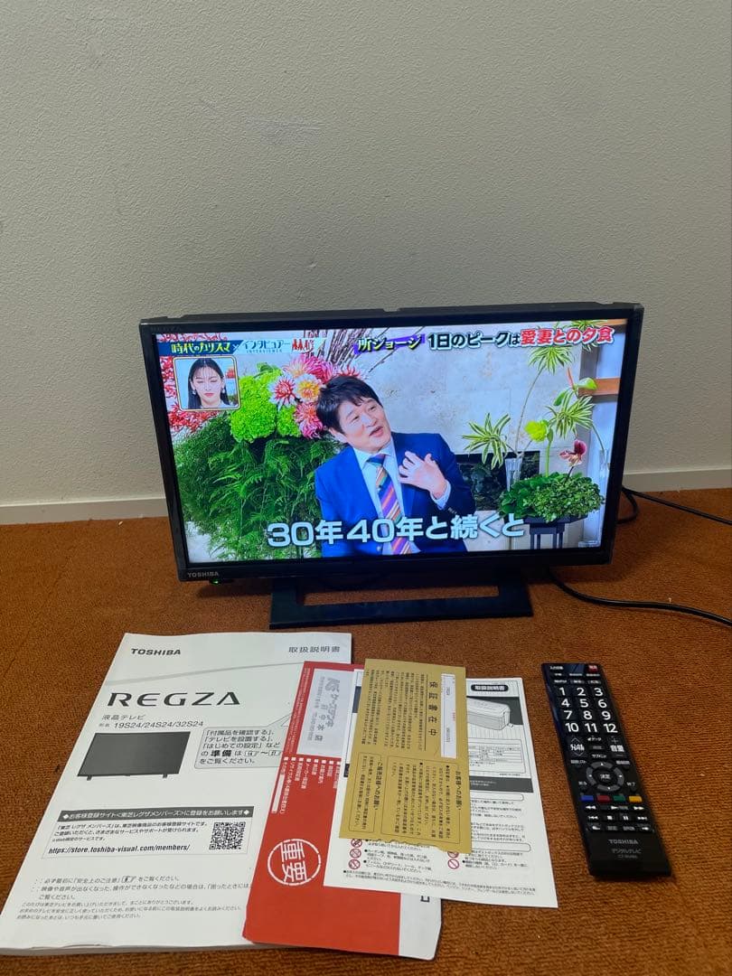 東芝 裏録画対応 2021年製 19V型 東芝LED液晶テレビ レグ