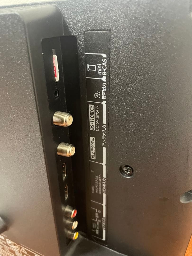 東芝 裏録画対応 2021年製 19V型 東芝LED液晶テレビ レグ