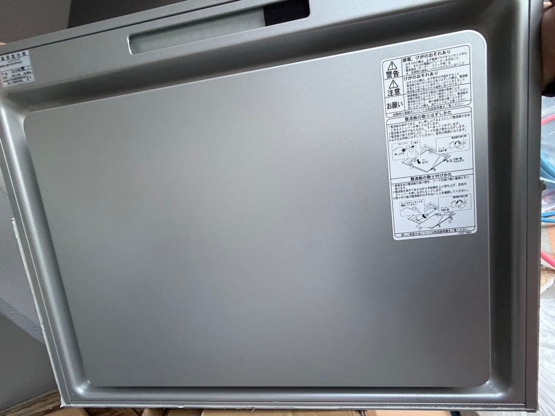 レンジフード LGR-3R-AP751SV 2015年製