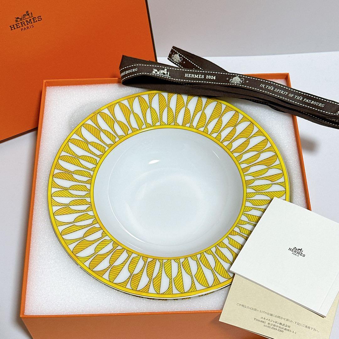 新品♡2枚セット HERMES スーププレート ソレイユ・ドゥ・エルメス