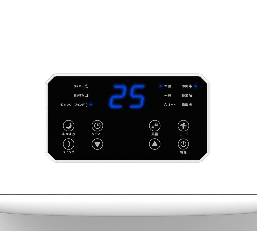 HYBRID DL-T2501ハイブリッド式 スポットエア クーラー