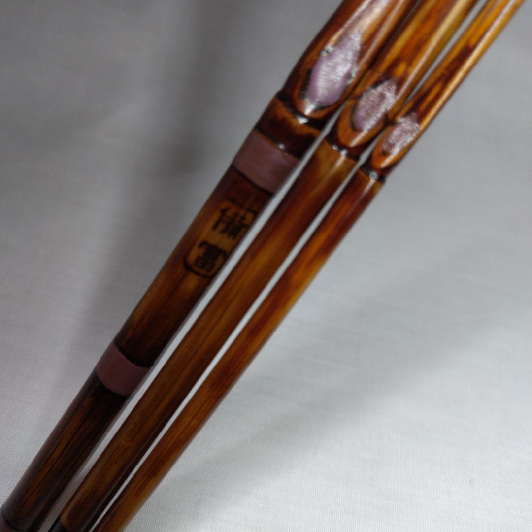 和竿 タナゴ竿 矢竹 58-C1