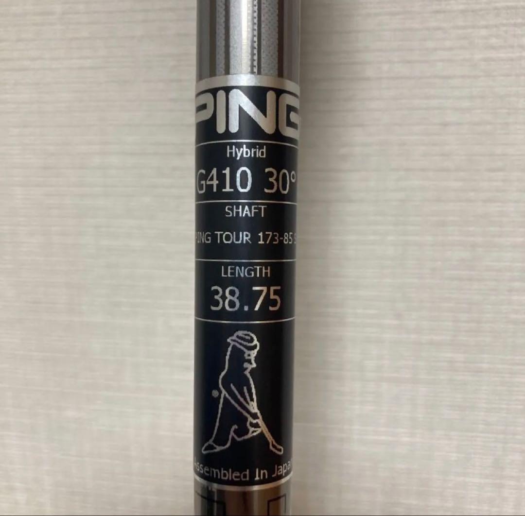 G410 6番 ユーティリティ Tour 173 85 S