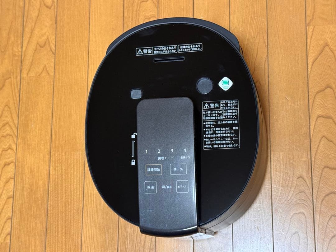 GIMFO 電気圧力鍋 DS-1 4.8L