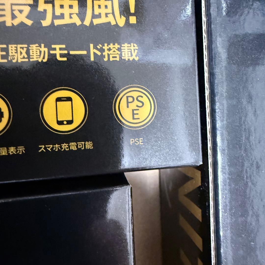 ファンバッテリーセット 52V 40500mAh 暴風 ファン付き作業服用