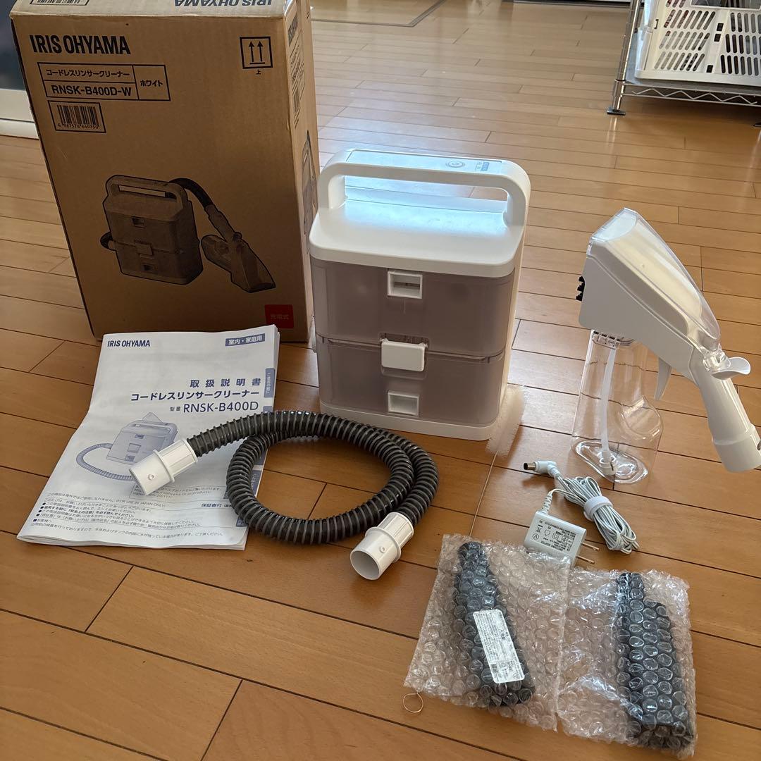 【美品】アイリスオーヤマ 充電式コードレスリンサークリーナー バッテリー2個付