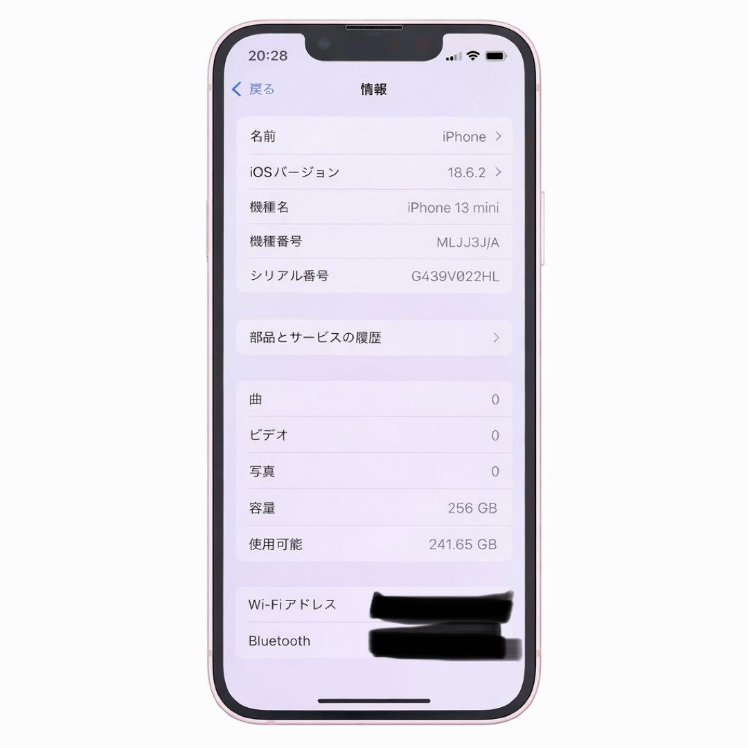 iphone13mini 256gb ピンク　本体のみ
