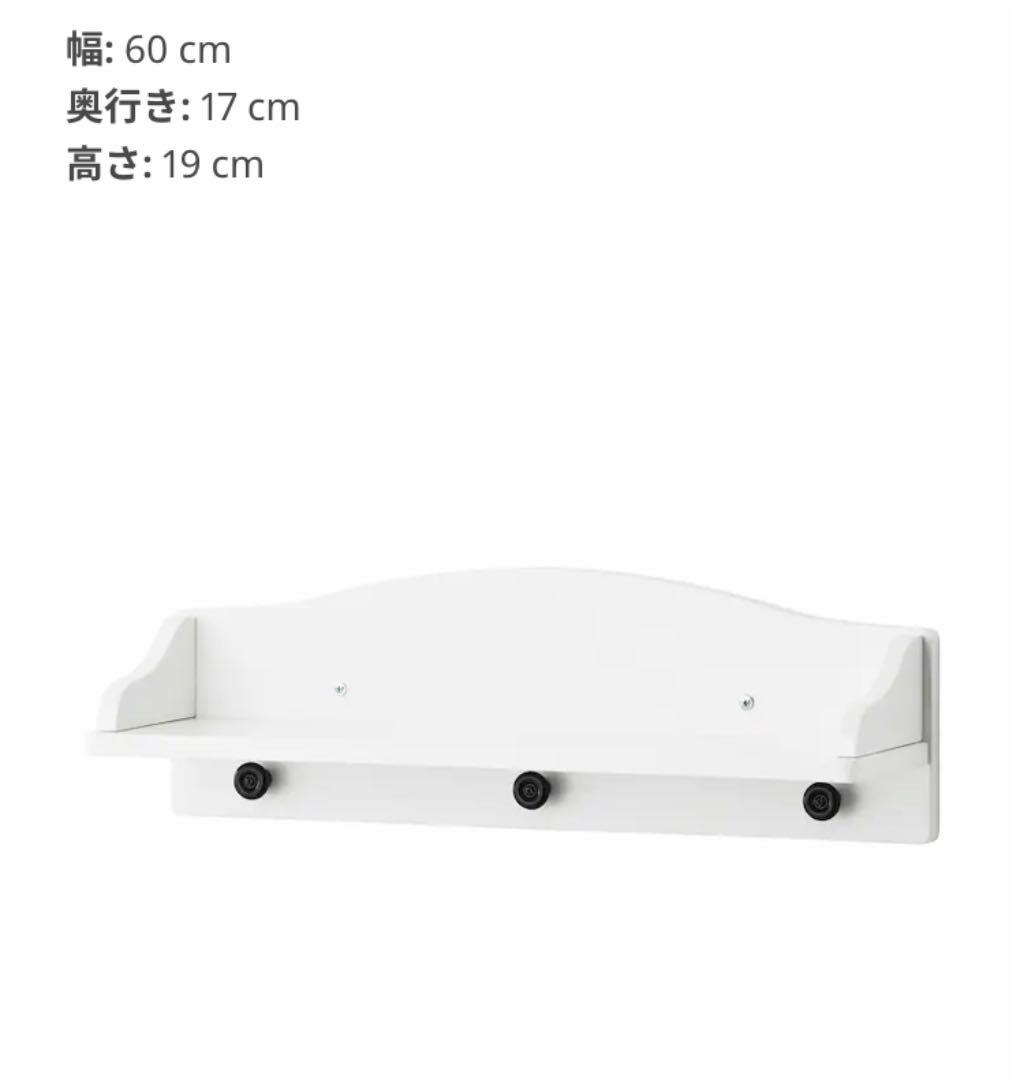 IKEA SOLGUL ソルグル 未開封 新品 2点